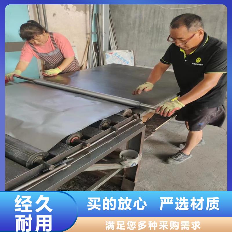 辐射防护铅板优质商家