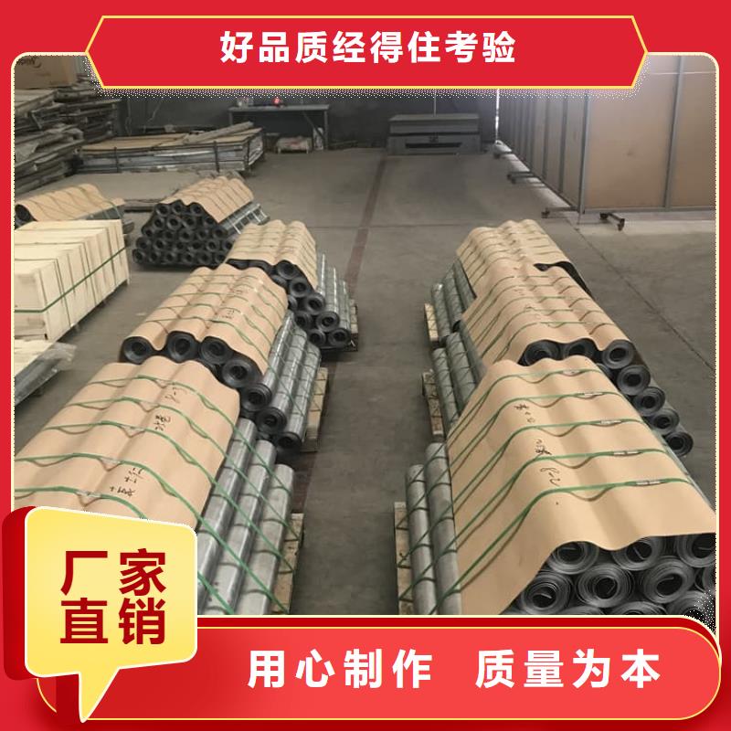 防护铅皮3mm大量现货
