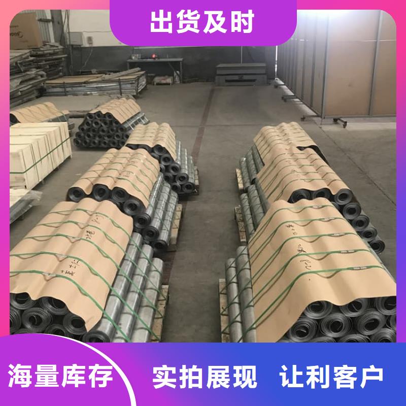 吊顶辐射铅板非标定制