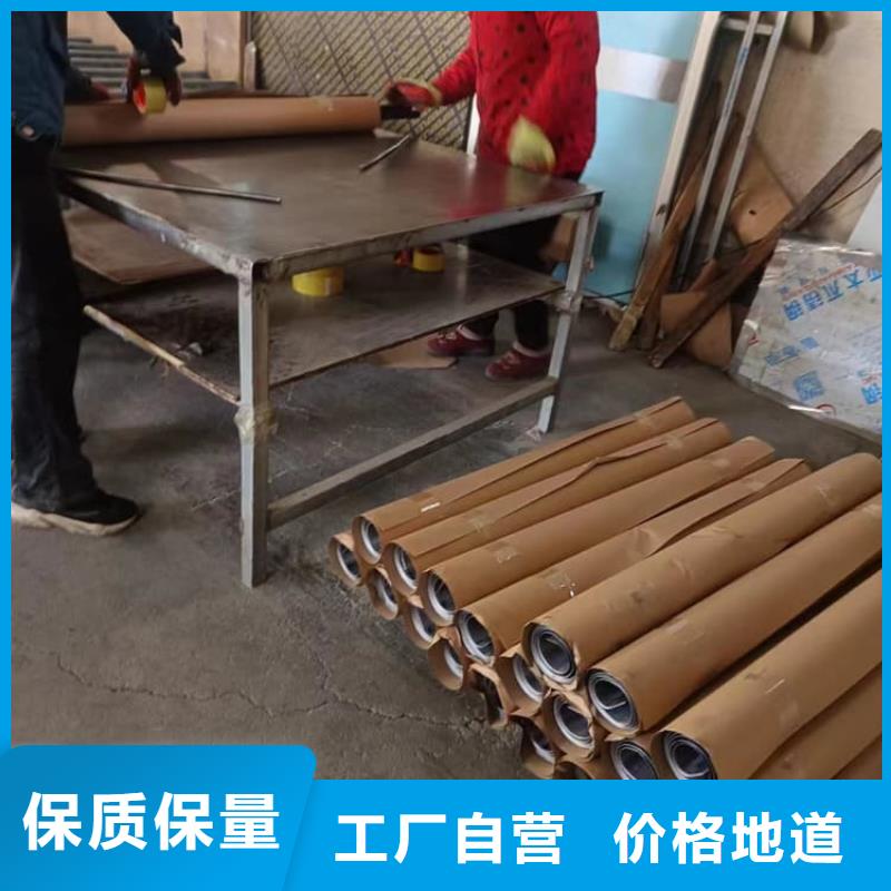 吊顶辐射铅板非标定制