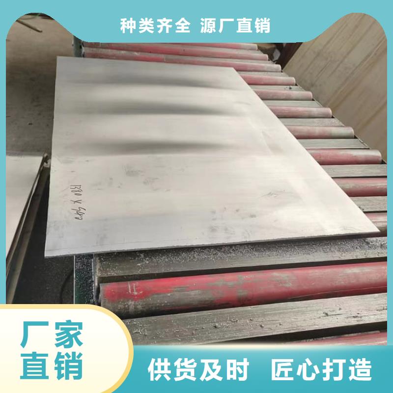 专注制造4mm铅板厂家