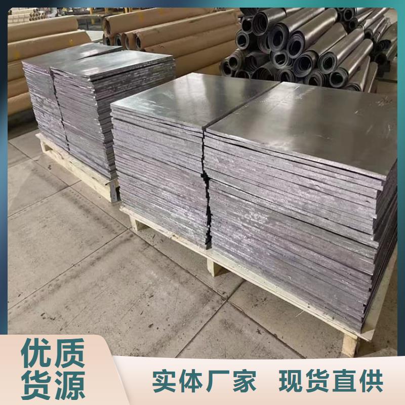 服务周到的牙科诊所铅板批发商