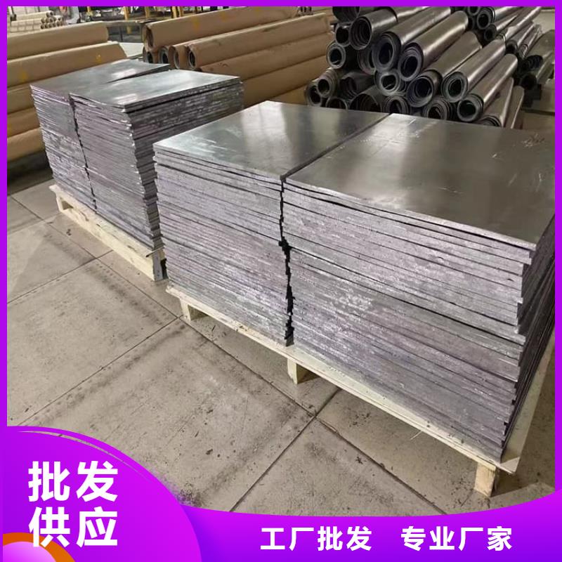 辐射防护铅板市场行情