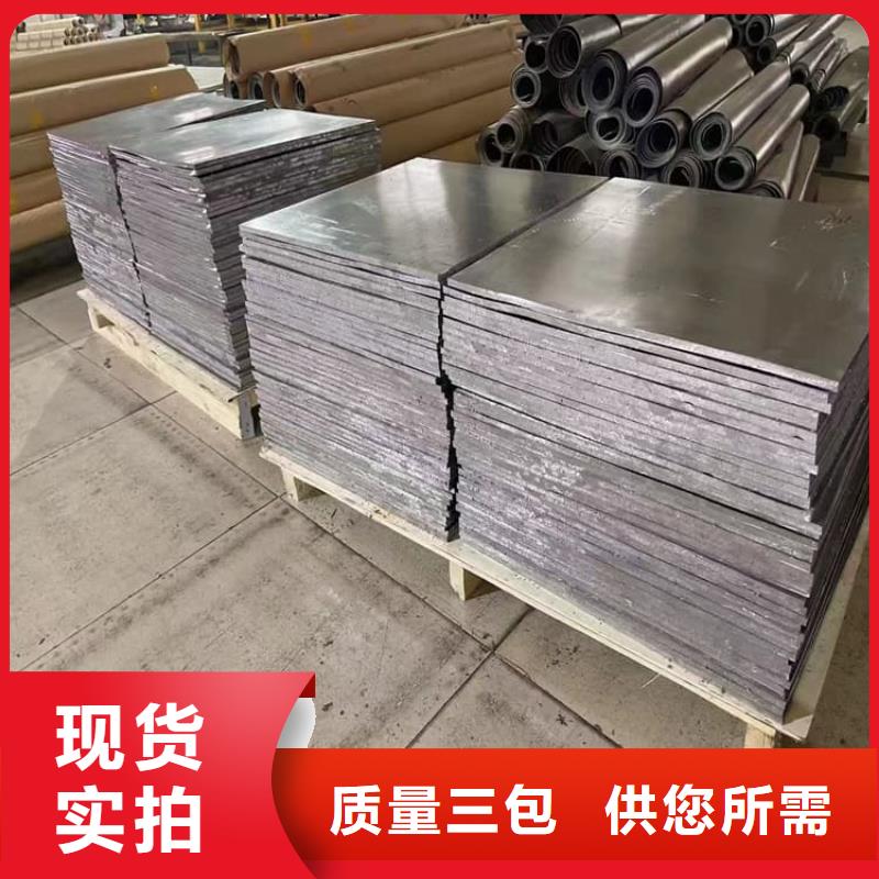 4当量铅板大规模厂家