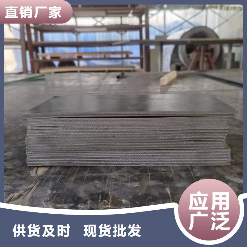 4mm铅板制造厂商
