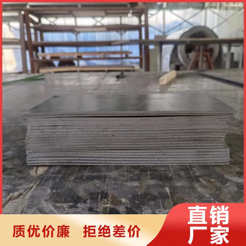医用铅板大厂质量可靠