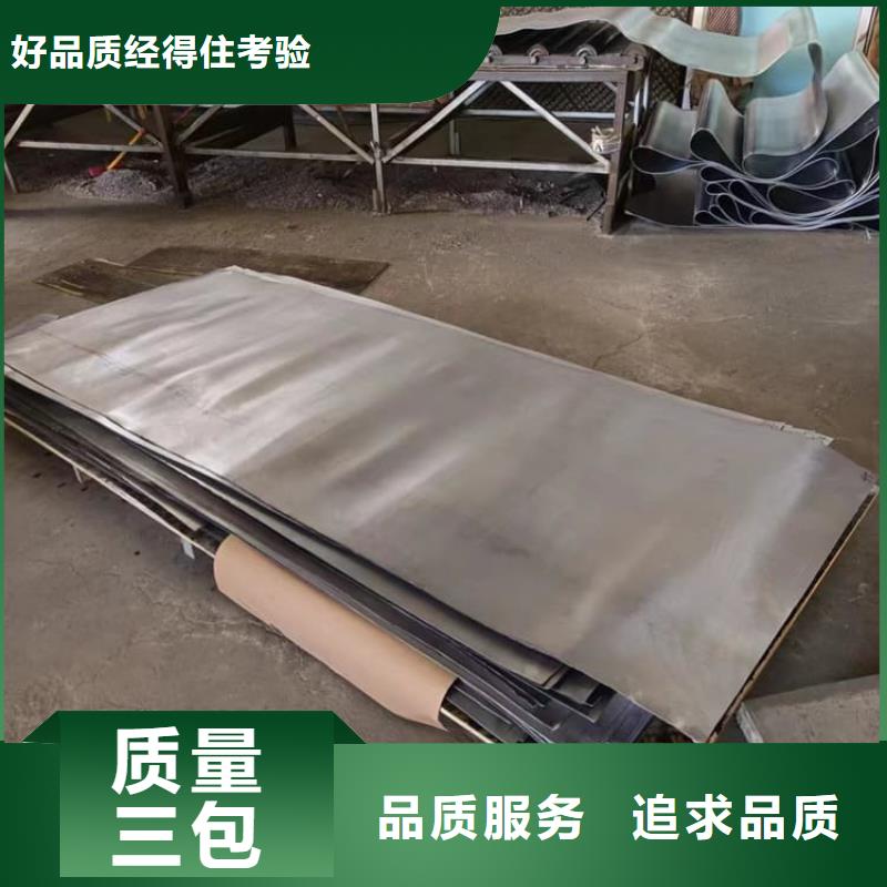 射线防护铅板品质优良