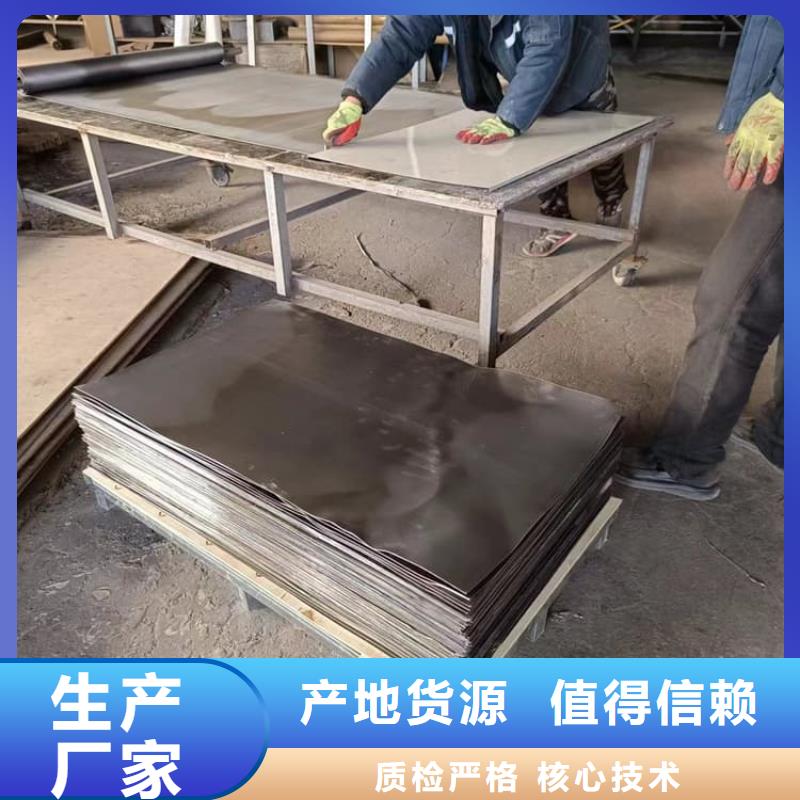 铅板4毫米加工定制