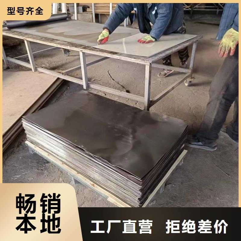 铅板3mmpb厂家供应商