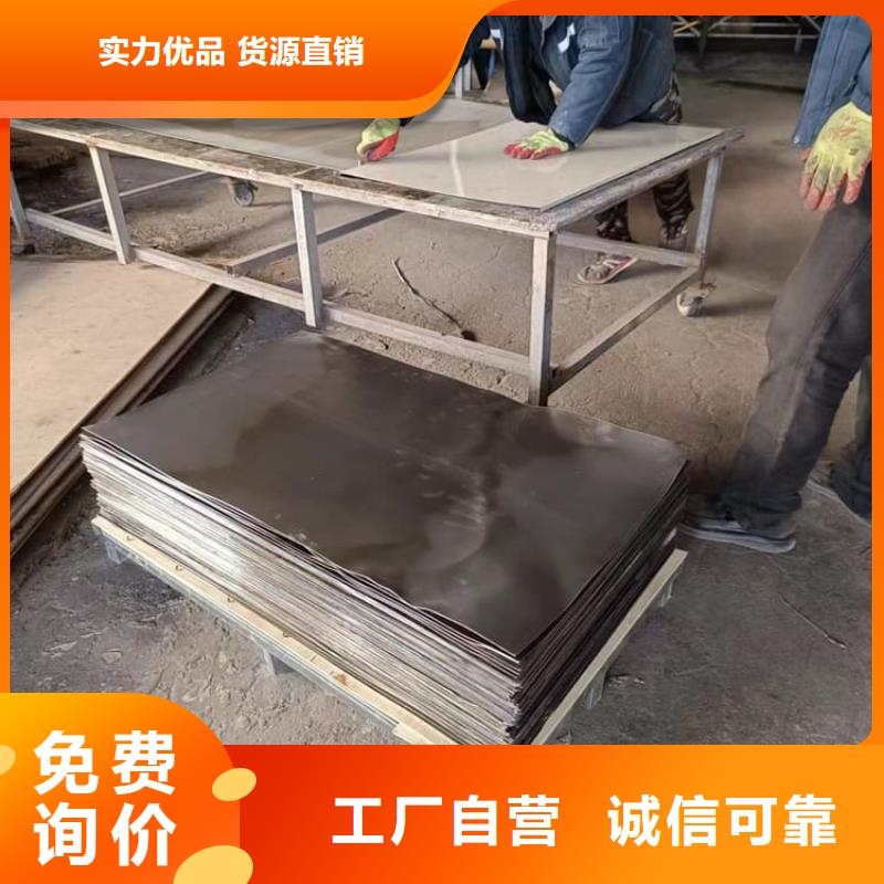 防护铅皮3mm大量现货