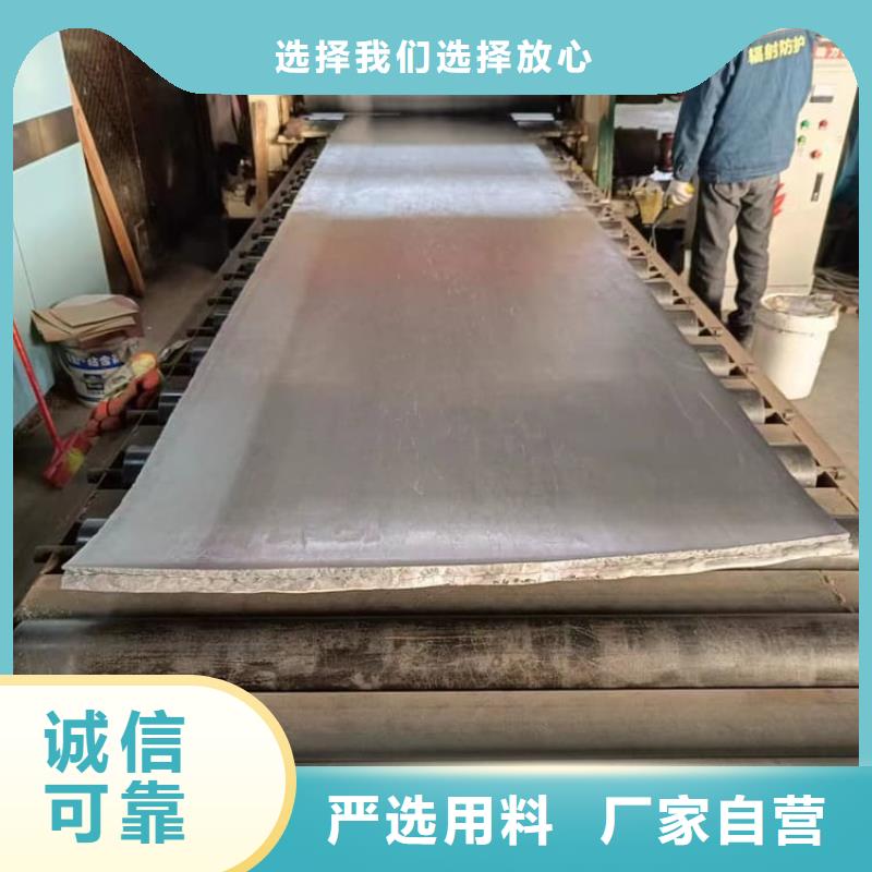 口腔防护铅板现货直销