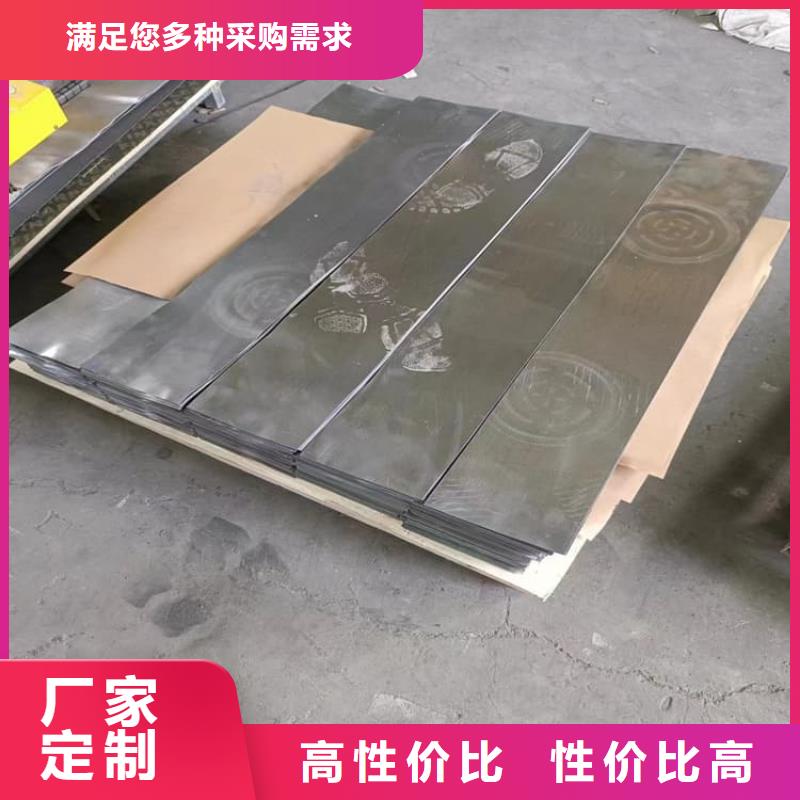 4mm铅板制造厂商