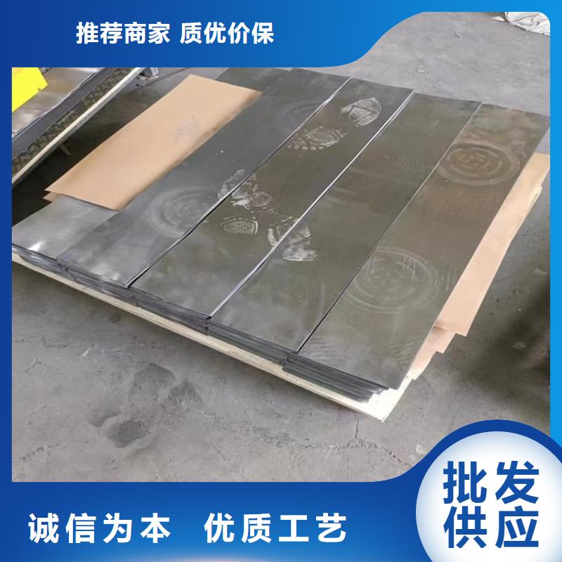辐射防护铅板制作厂家