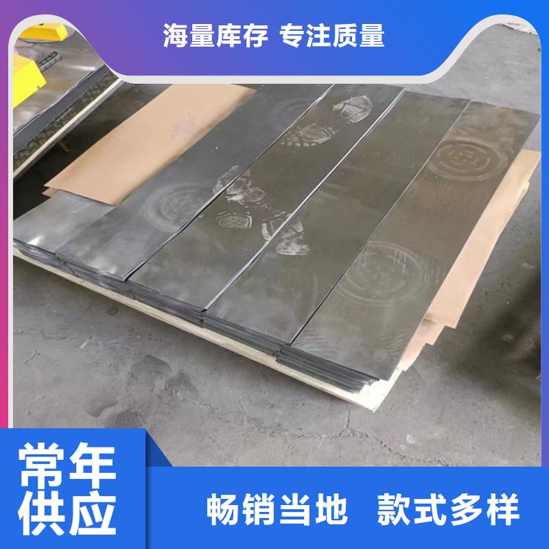 纯铅板真诚的服务