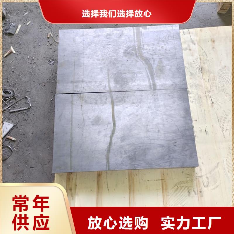 咨询：核医学铅板