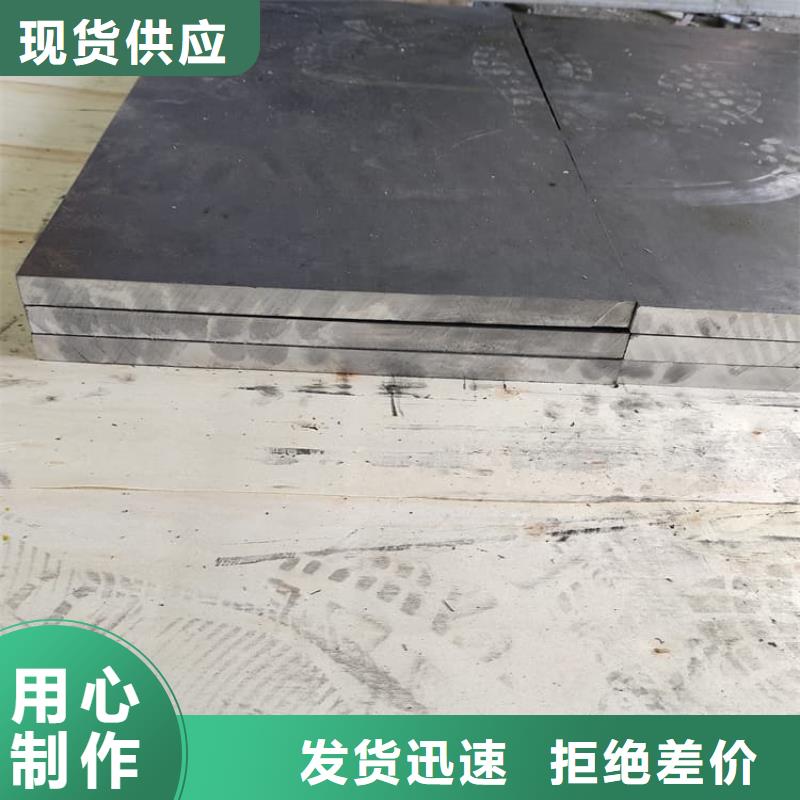 铅板4毫米加工定制