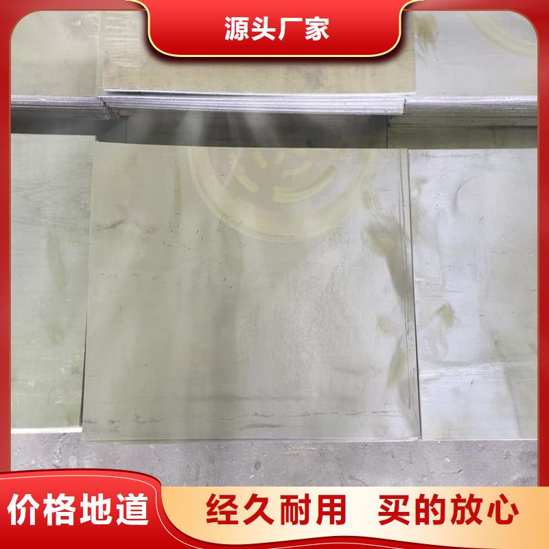 卷铅板货真价实
