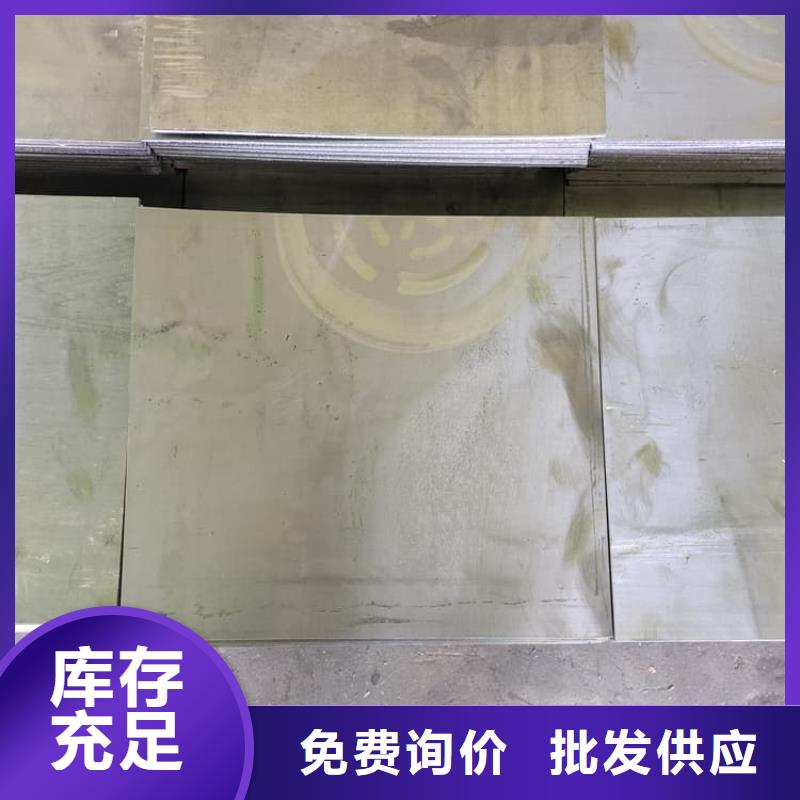 辐射防护铅板热卖中