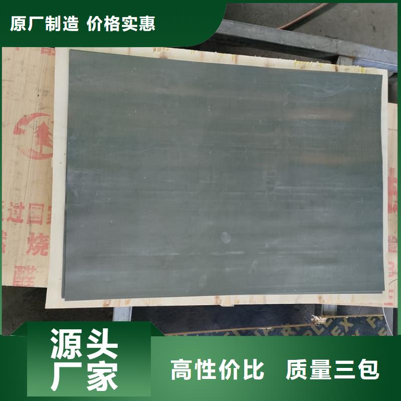 铅板1毫米可在线咨询价格