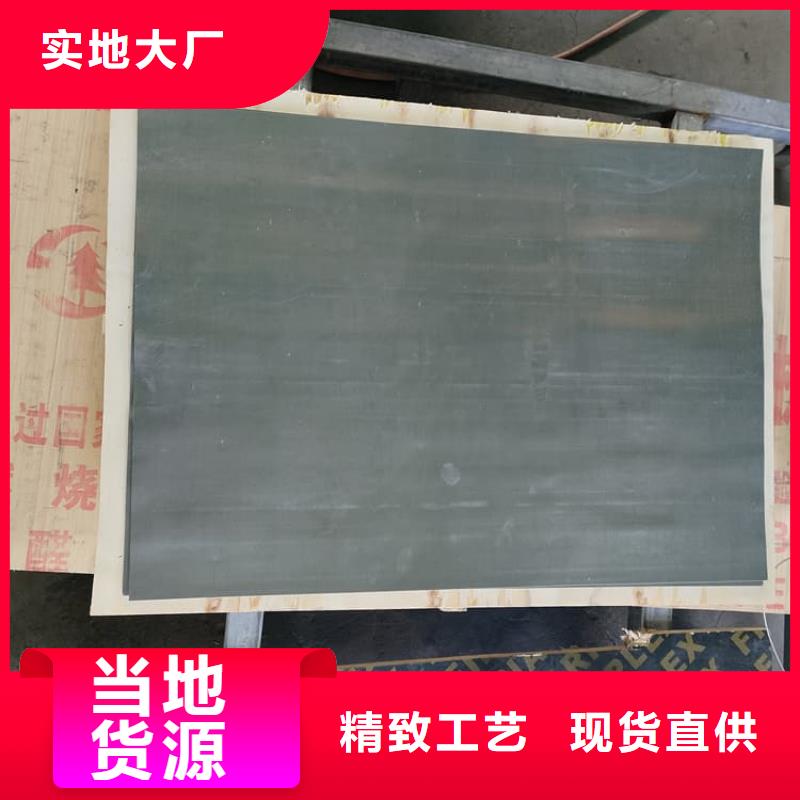 防护铅皮3mm大量现货