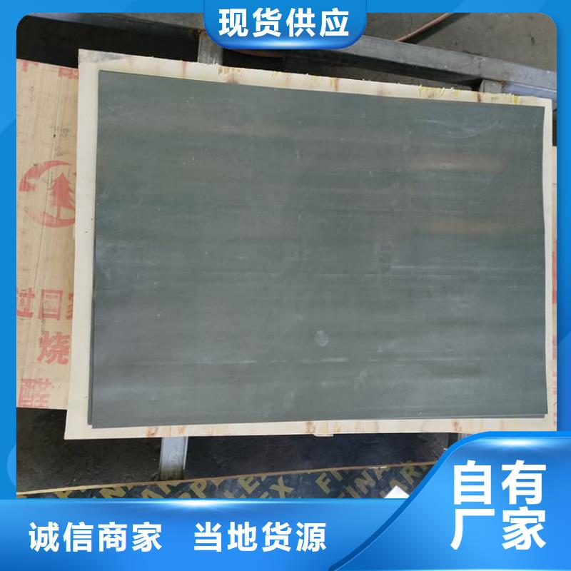 口腔防护铅板现货直销