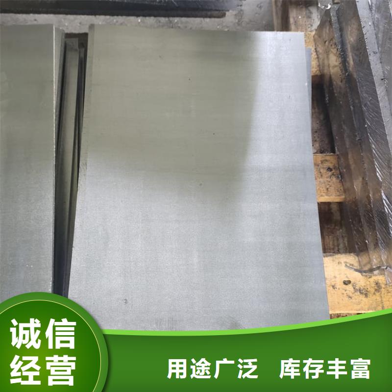 辐射防护铅板优质商家