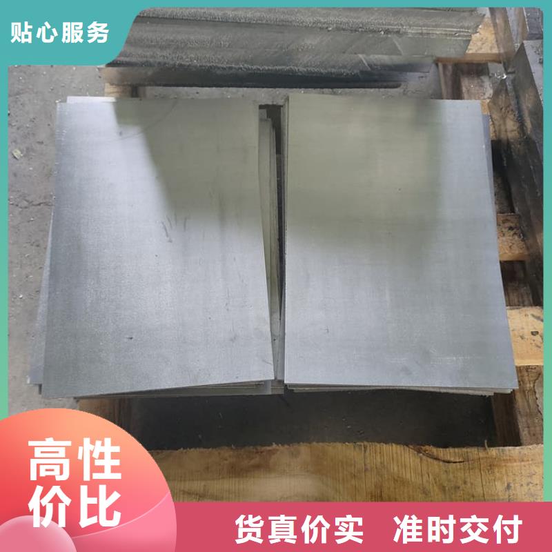 4当量铅板大规模厂家