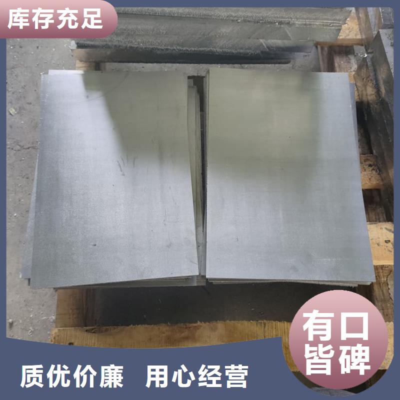 铅板3mmpb2025畅销新品