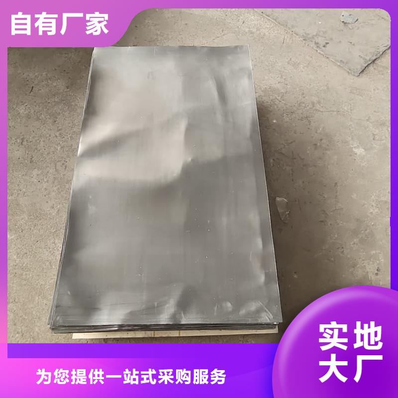 钼靶室辐射铅板厂家总部