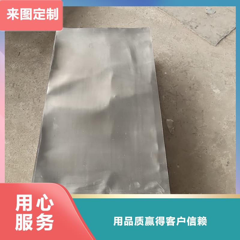 铅板4毫米有现货也可定制