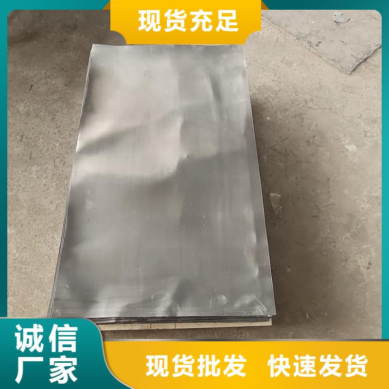 供应拍片室铅板的厂家