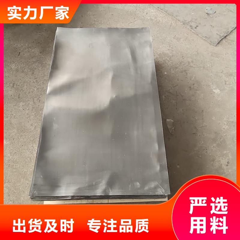 胃肠拍片室铅皮制造