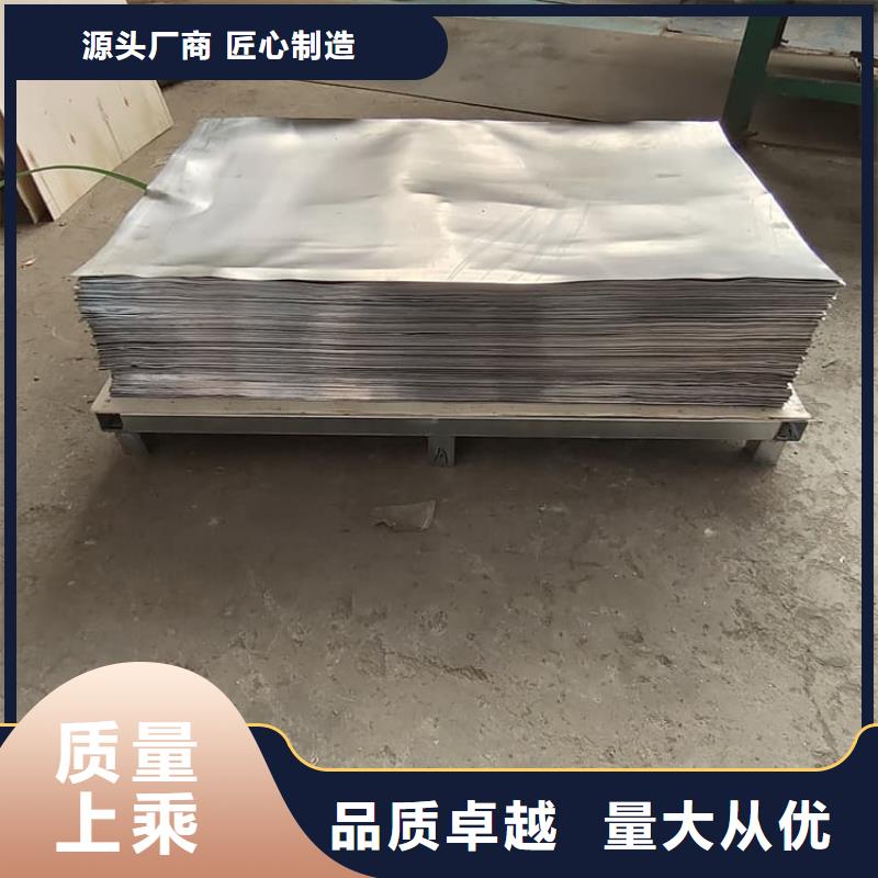4当量铅板大规模厂家