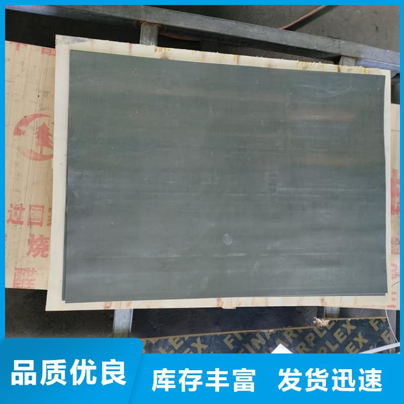 SRT治疗室铅皮防护厂家直销-本地生产厂家