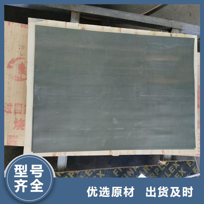 射线防护铅板品质优良