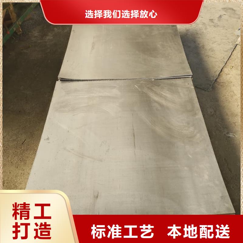 吊顶辐射铅板非标定制