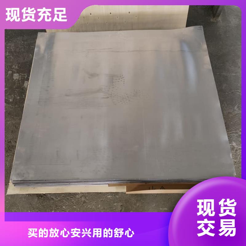 4mm铅板制造厂商