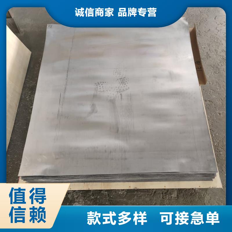 手术室防护铅皮好品质