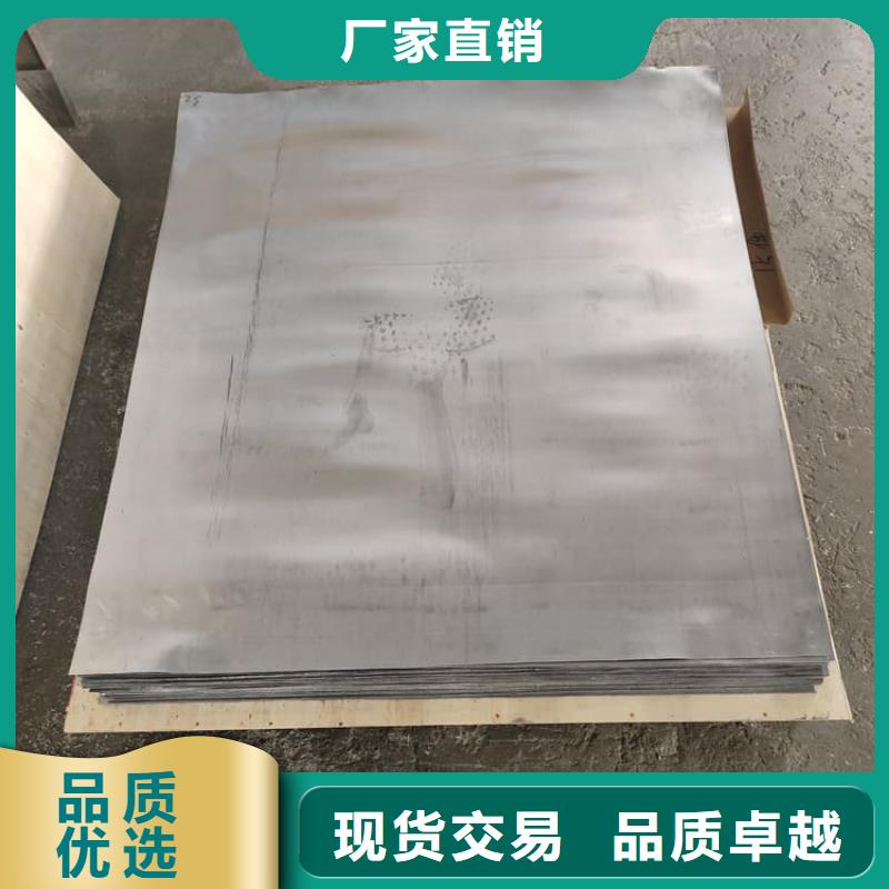 辐射防护铅板制作厂家