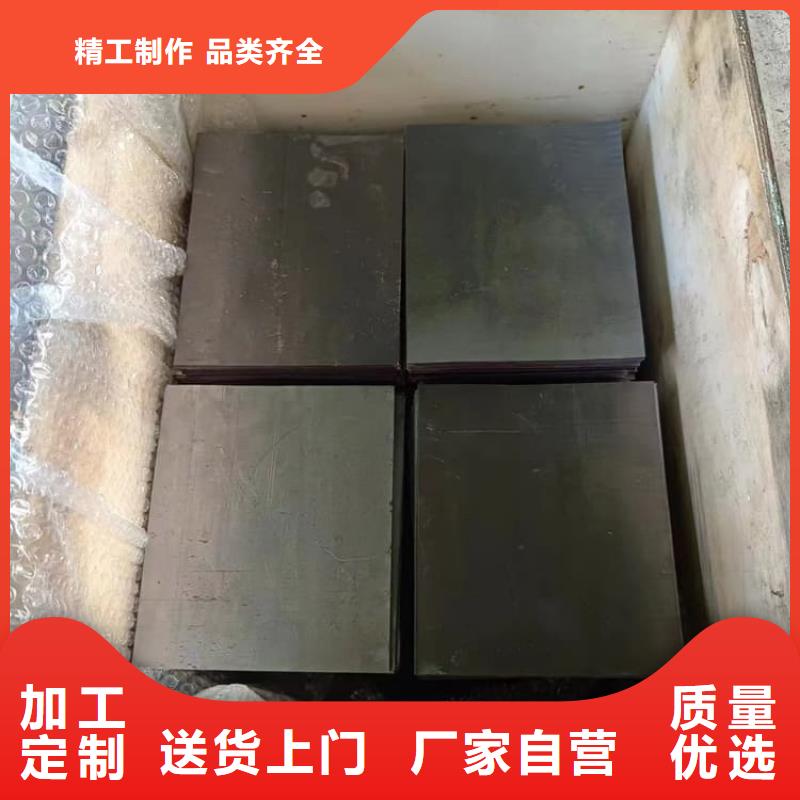 吊顶辐射铅板非标定制