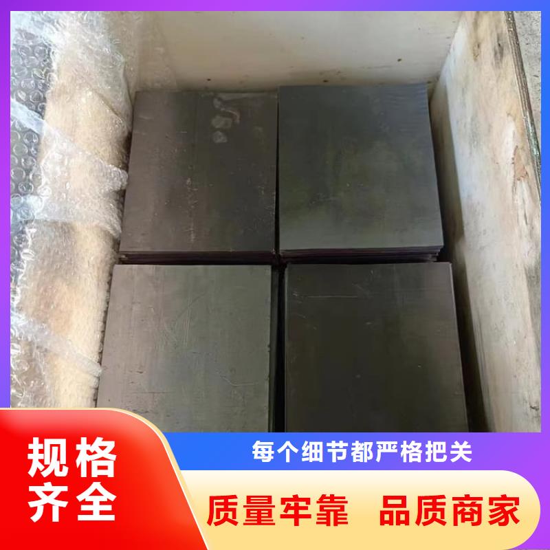 铅板4毫米厂家-点击领取样品