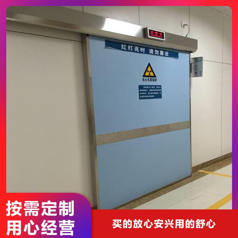 子母铅门产品质量过关