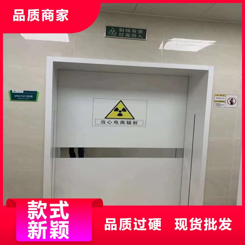 生产医用防护铅门的基地