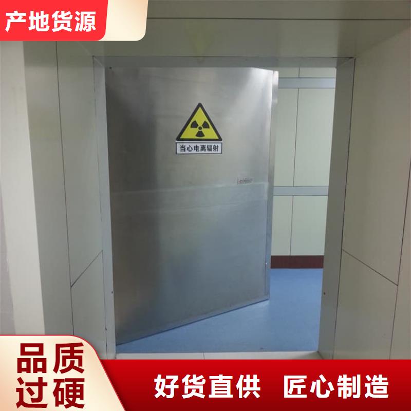 生产医用防护铅门的基地
