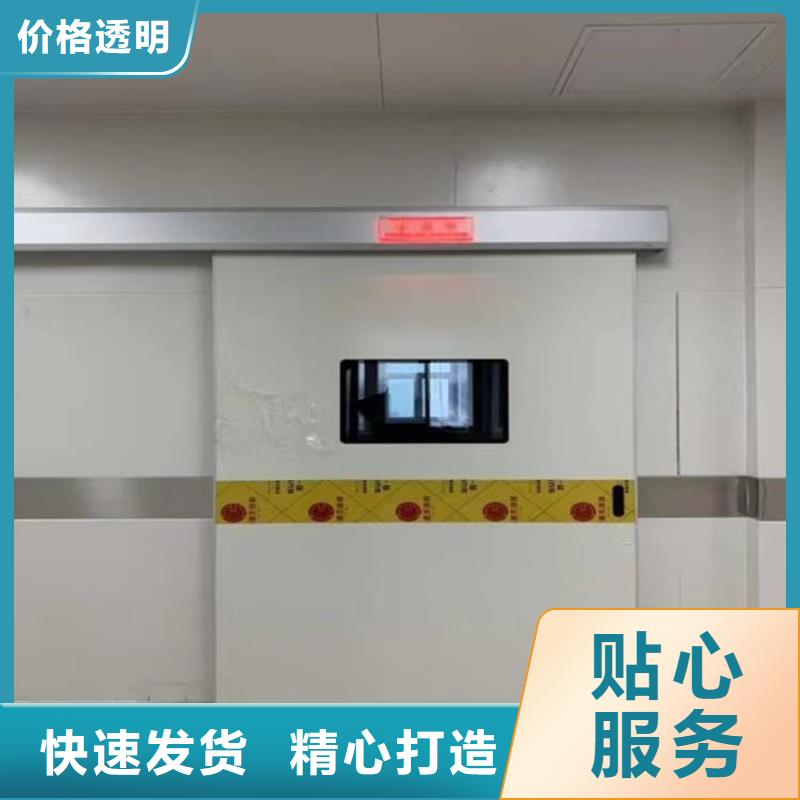 生产医用防护铅门的基地