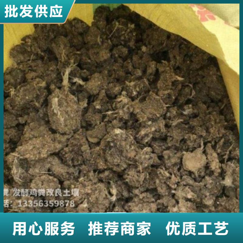 鸡粪产品介绍