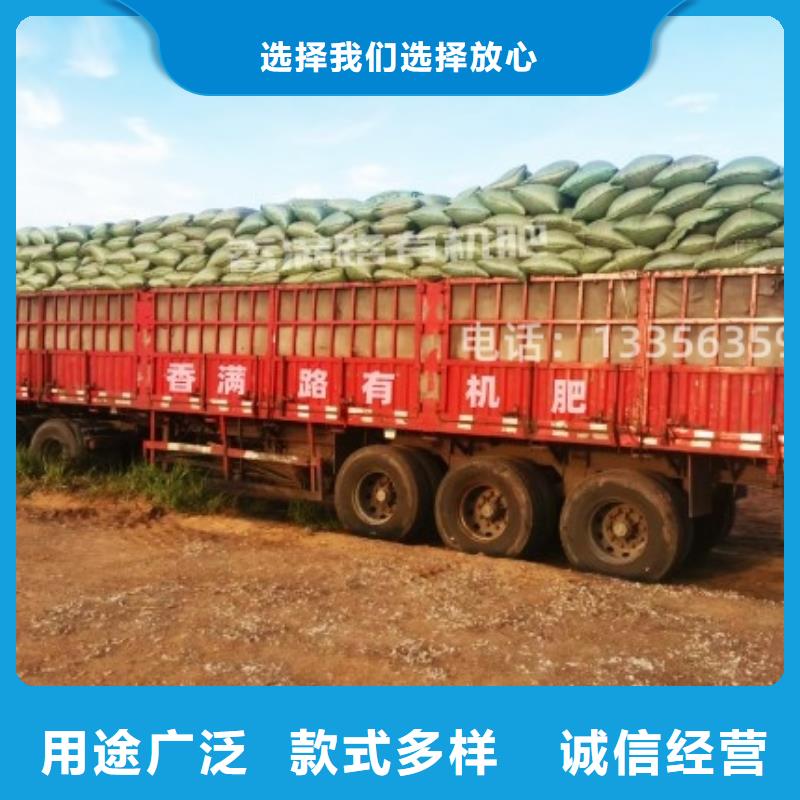 发酵鸡粪可以做底肥