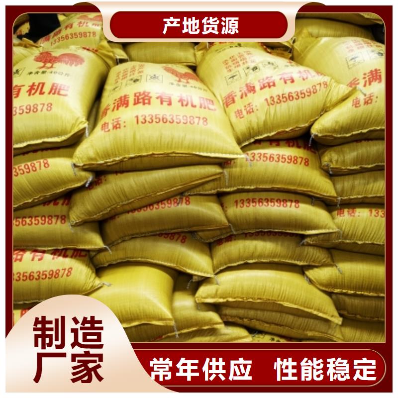 【 干鸡粪_稻壳鸡粪厂家严格把控每一处细节】-发酵鸡粪晒干鸡粪稻壳鸡粪有机肥香满路(南充市分公司)
