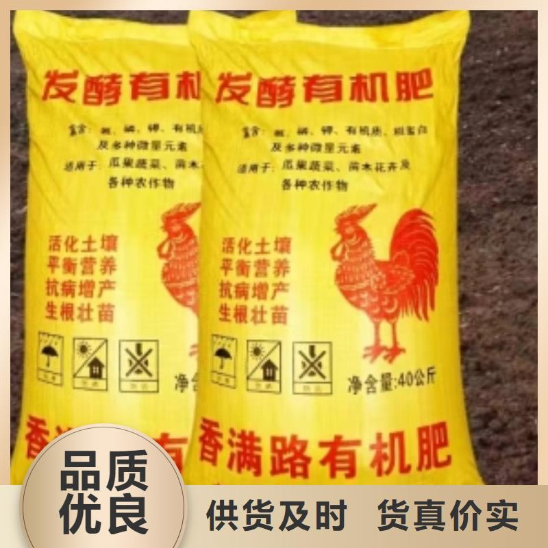 【 干鸡粪_稻壳鸡粪厂家严格把控每一处细节】-发酵鸡粪晒干鸡粪稻壳鸡粪有机肥香满路(南充市分公司)