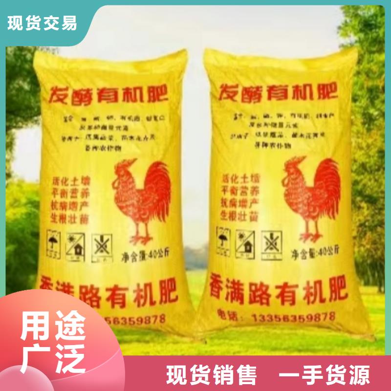 【 干鸡粪_稻壳鸡粪厂家严格把控每一处细节】-发酵鸡粪晒干鸡粪稻壳鸡粪有机肥香满路(南充市分公司)